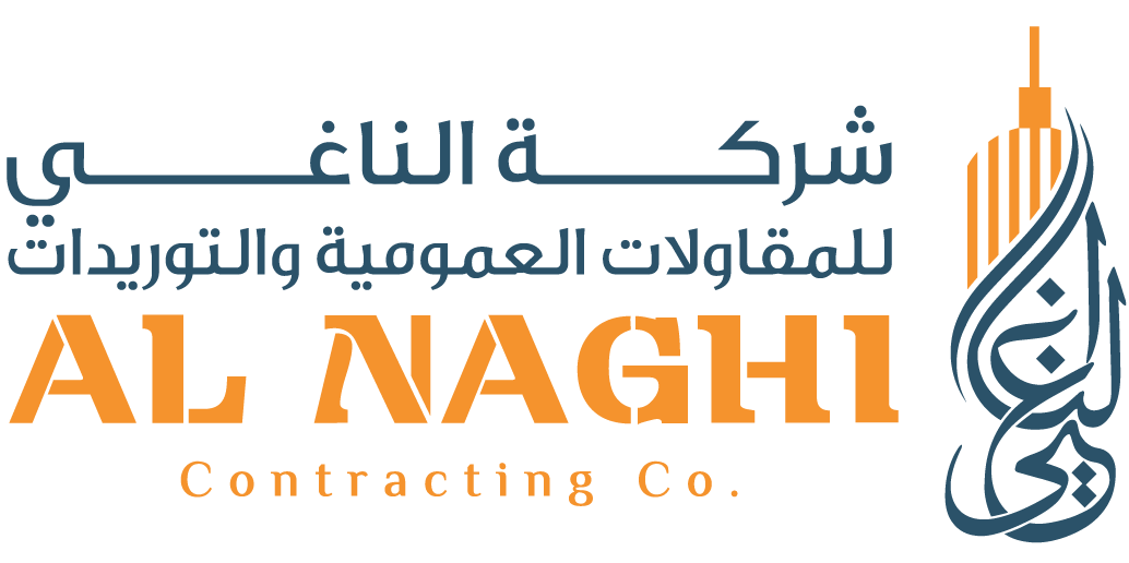 شركة الناغي